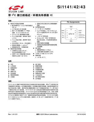SI1143-AAGX-GM datasheet cover page