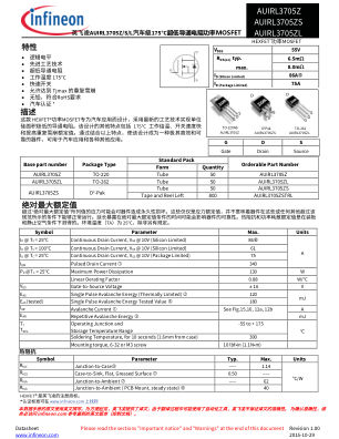 AUIRL3705Z datasheet cover page