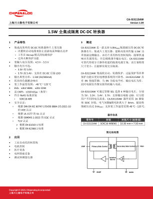 CA-IS3115AW datasheet cover page