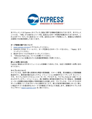 CY9B360L 数据手册首页