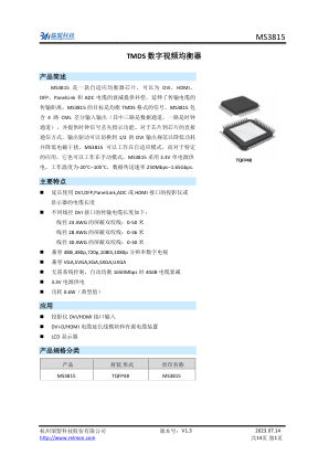 MS3815 datasheet cover page