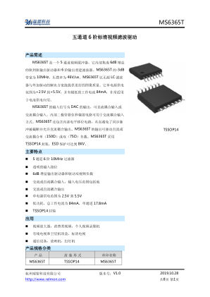 MS6365 datasheet cover page