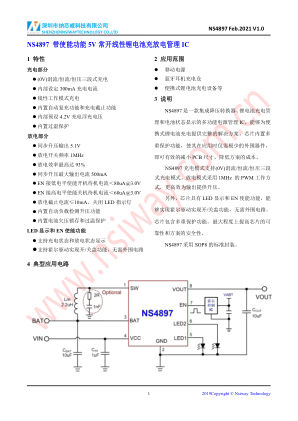 NS4897 datasheet cover page