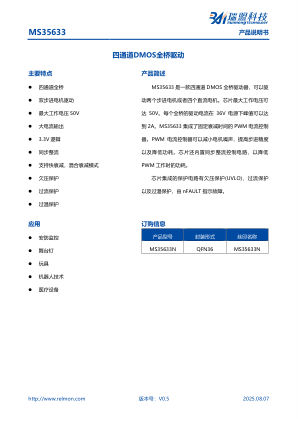 MS35633 datasheet cover page