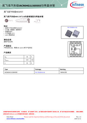 IACN04G1L56X055 datasheet cover page