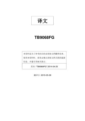 TB9068FG datasheet cover page