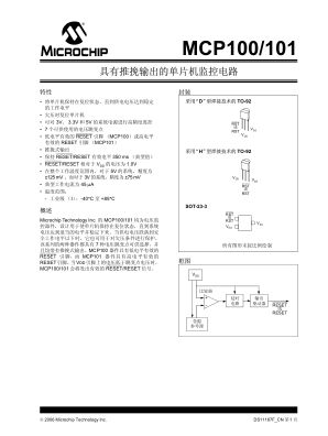 MCP100T-450I 数据手册首页