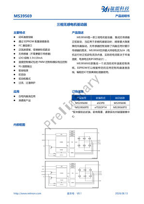 MS39569 datasheet cover page