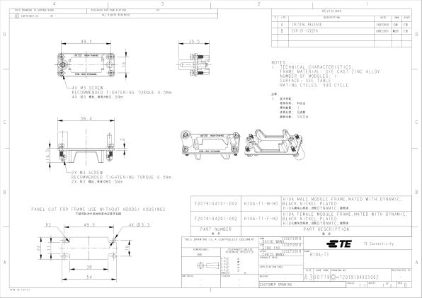 T2079104201-002 数据手册首页