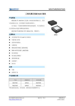 MS37549 datasheet cover page