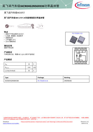 IACN04G2N56X036 datasheet cover page