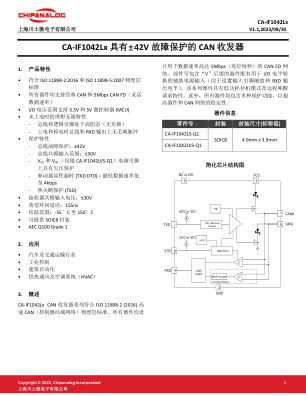 CA-IF1042L datasheet cover page
