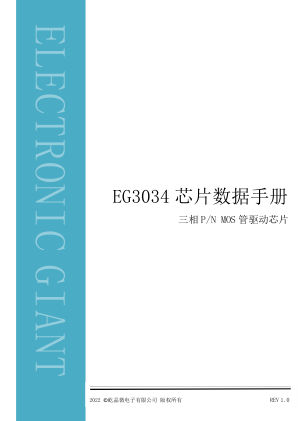 EG3034 datasheet cover page