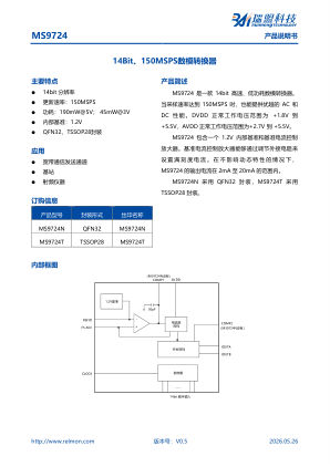 MS9724 数据手册首页