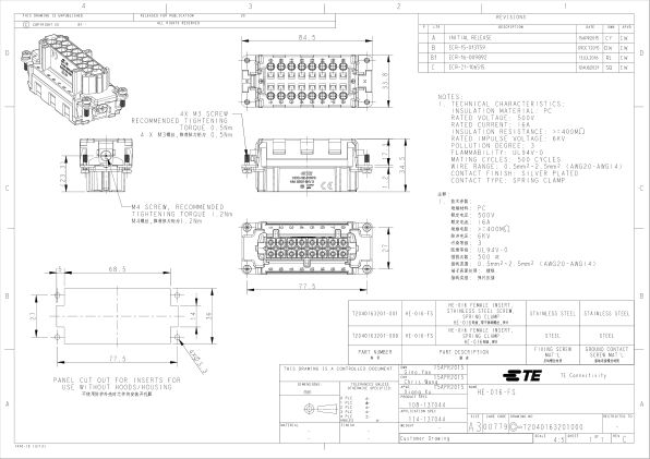 HE-016-FS 数据手册首页
