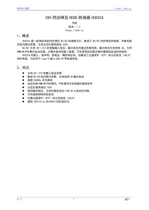 CH2024Q datasheet cover page