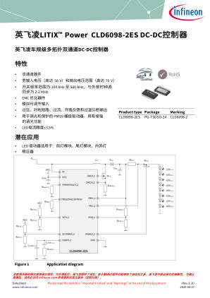 CLD6098-2ES datasheet cover page