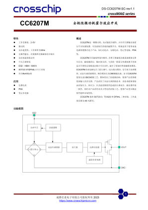 CC6207M datasheet cover page