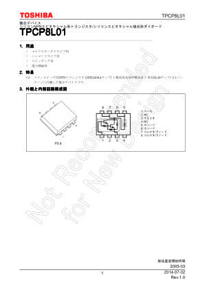 TPCP8L01 数据手册首页