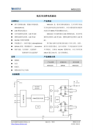 MS31221 datasheet cover page