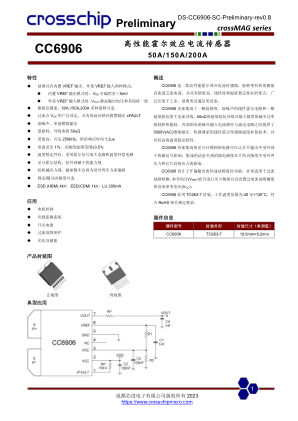 CC6906 datasheet cover page