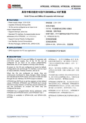 HTR3339SQER datasheet cover page