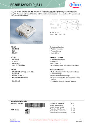 FP35R12W2T4P-B11 数据手册首页