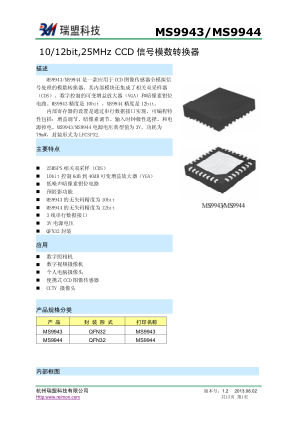 MS9943 datasheet cover page