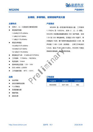 MS2696 datasheet cover page