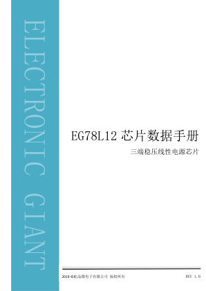 EG78L12 datasheet cover page