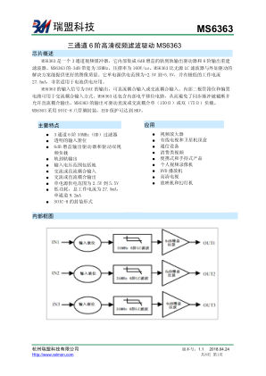MS6363 datasheet cover page