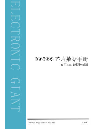 EG6599S datasheet cover page