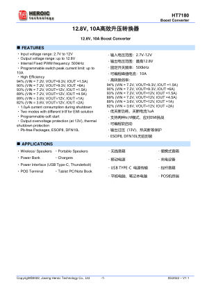 HT7180SPER datasheet cover page