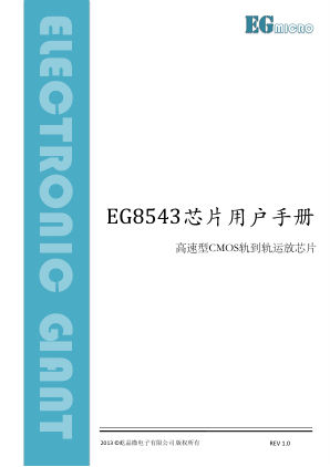 EG8543 datasheet cover page