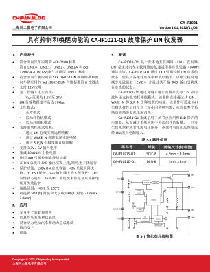 CA-IF1021 datasheet cover page