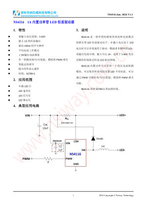 NS4116 datasheet cover page