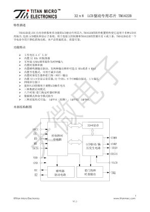 TM1622B datasheet cover page