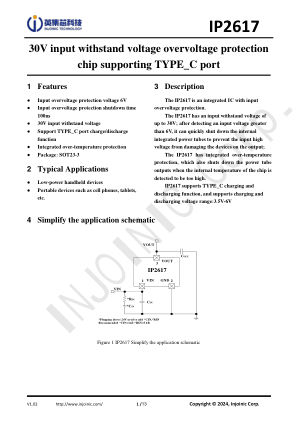 IP2617 数据手册首页