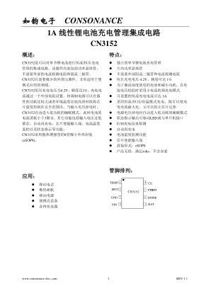 CN3152 datasheet cover page
