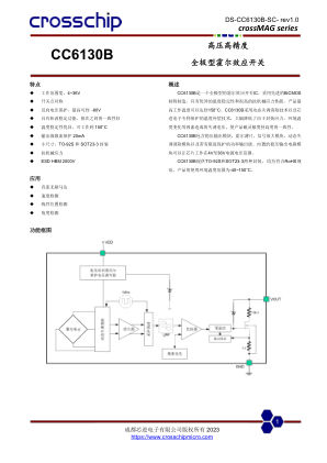 CC6130B datasheet cover page