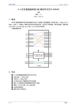 CH9445F datasheet cover page