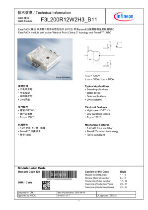 F3L200R12W2H3-B11 数据手册首页