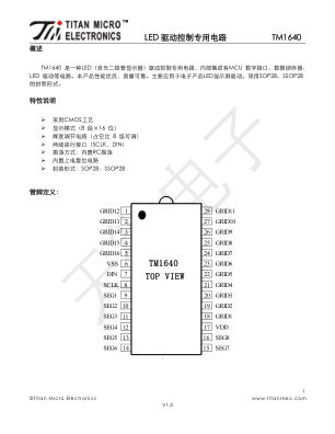 TM1640 数据手册首页