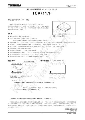 TCV7117F datasheet cover page