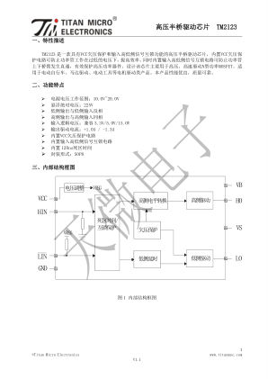 TM2123-SOP8-TA2402C 数据手册首页
