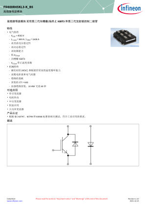 FD800R45KL3-K-B5 数据手册首页