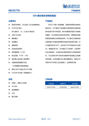 MS35778 datasheet cover page
