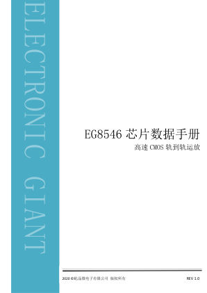 EG8546 datasheet cover page