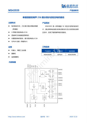 MS43939 datasheet cover page