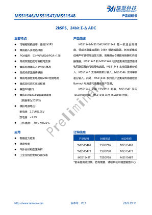 MS51546 datasheet cover page